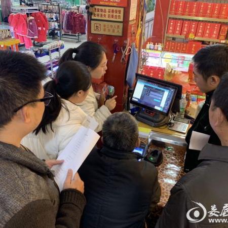 上海烟草云POS机申请流程详解