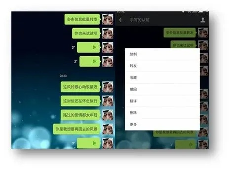 怎么查询我爱人的微信聊天记录 如何安全有效地查询爱人的微信聊天记录