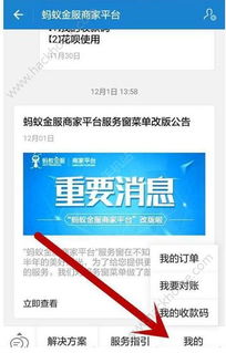 佛山联动优客POS机申请全攻略