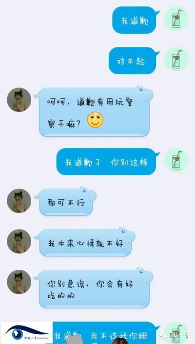 查女朋友的QQ聊天记录p 揭秘伴侣的QQ聊天记录
