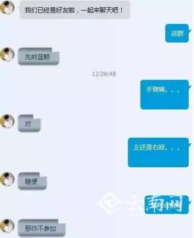 查女朋友的QQ聊天记录p 揭秘伴侣的QQ聊天记录