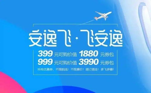 分期乐周六日可以提现吗 周末也可以提现！分期乐操作指南