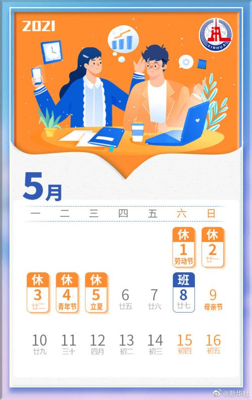 分期乐周六日可以提现吗 周末也可以提现！分期乐操作指南