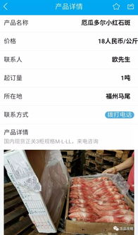 白条套出来走物流是怎么 白条套出来走物流揭秘