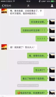 破解微信聊天记录f 微信聊天记录破解方法大揭秘