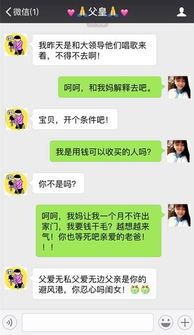 微信如何看聊天記录,微信聊天记录大揭秘，如何轻松查看你的历史对话