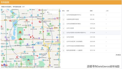 酒店怎么查透视镜子记录 酒店如何查透视镜子记录