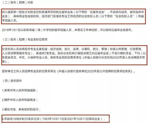 银行可以查酒店记录吗 银行查询酒店记录的合法性与途径探讨
