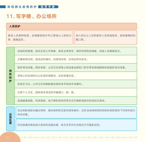 银行可以查酒店记录吗 银行查询酒店记录的合法性与途径探讨