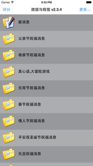 老婆和情人手機短信聊天全部记录怎麼查 揭秘夫妻间的手机短信秘密，如何查取老婆和情人的聊天记录