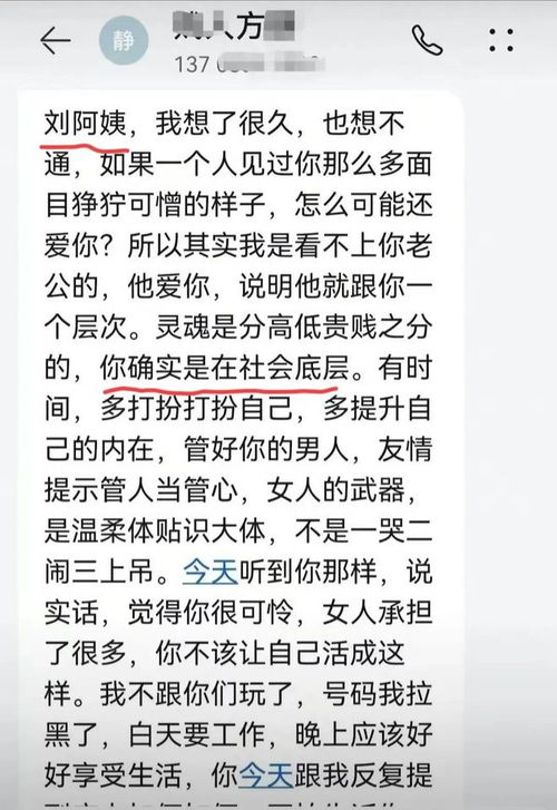 老婆和情人手機短信聊天全部记录怎麼查 揭秘夫妻间的手机短信秘密，如何查取老婆和情人的聊天记录
