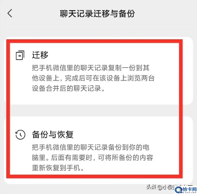 如何查如何查彻底删除聊天记录 彻底删除聊天记录的实用指南