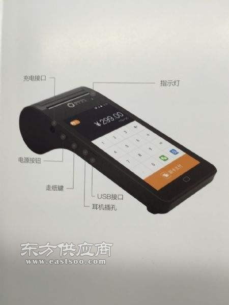 银行能办理小POS机吗