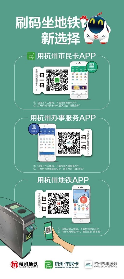 杭州市个人POS机办理指南
