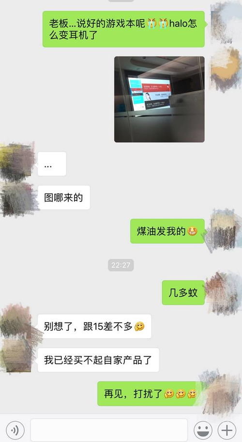 该怎么破解别人聊天记录 揭秘破解聊天记录的神秘面纱，实用技巧大公开！