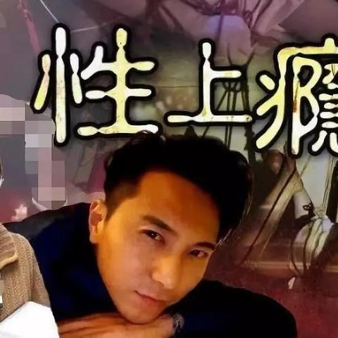 查开房记录真假 揭秘查开房记录真假