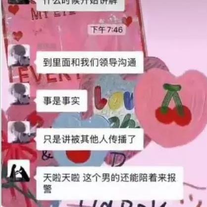 查开房记录真假 揭秘查开房记录真假