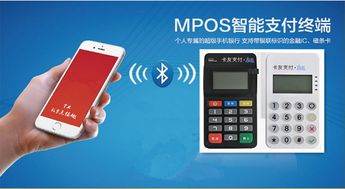 友刷POS机办理全攻略