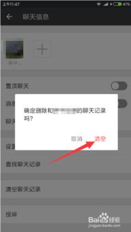 請問如果微信聊天记录刪除了,還可以恢復嗎 微信聊天记录删除后能否恢复？