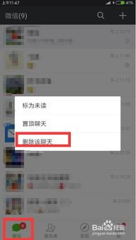 請問如果微信聊天记录刪除了,還可以恢復嗎 微信聊天记录删除后能否恢复？