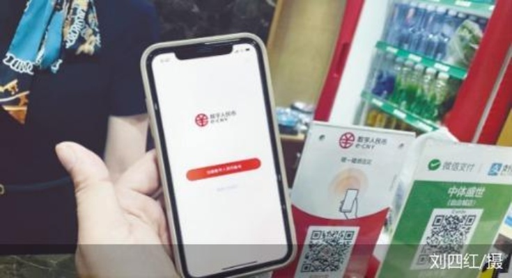 福彩店申请POS机，便捷支付新纪元