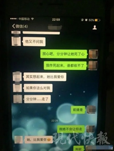 谁可以帮我监控老婆的微信查询记录呢?揭秘微信监控，谁可以帮我查询老婆的微信记录？