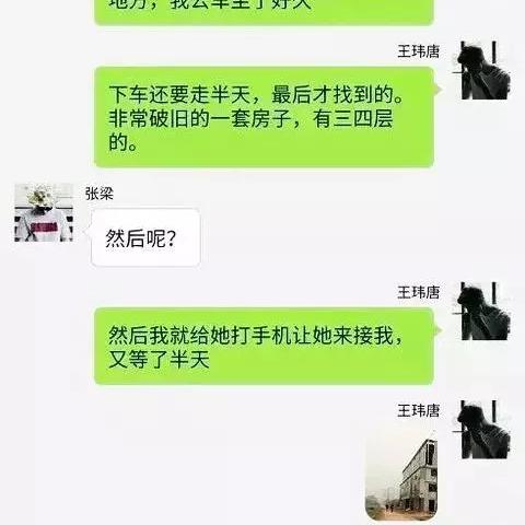 有沒有軟件查微信的聊天记录 关于微信聊天记录软件的查询
