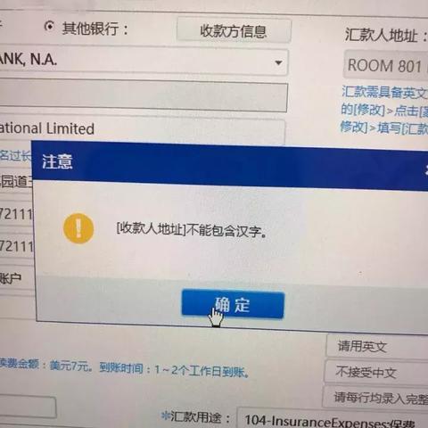 招行POS机申请收款码指南