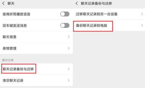 微信會員功能中能把以前刪除的聊天记录找回來嗎?微信会员功能揭秘，能否找回删除的聊天记录？