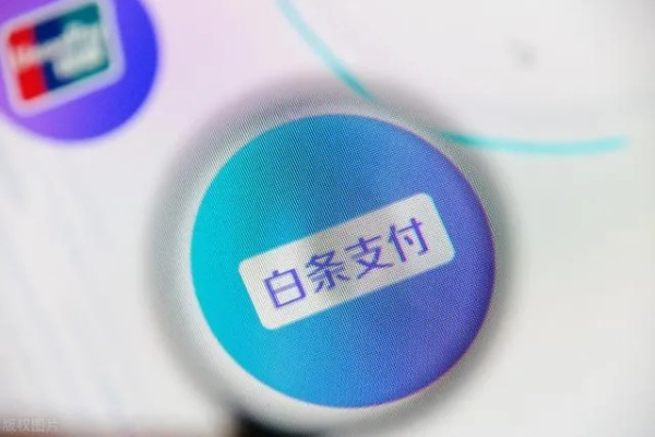 白条回收兑现什么意思呀 白条回收兑现，揭秘你的白条如何变成真金白银！