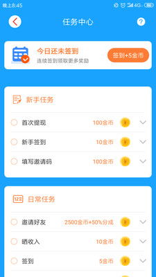 鹿优选额度提现,鹿优选额度怎么查看额度 鹿优选额度提现与查看攻略