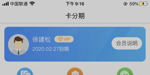 羊小咩便荔卡借贷如何提现 羊小咩便荔卡借贷提现攻略，轻松操作，资金到账不是梦！