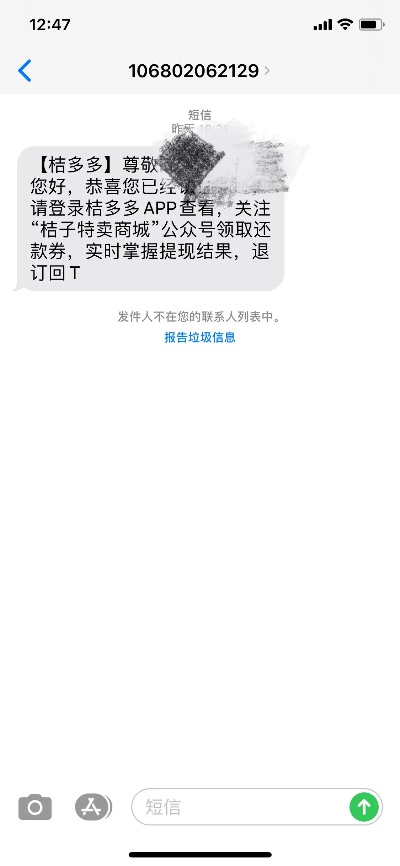 桃多多额度提现,桃多多大概额度是多少 桃多多额度提现全解析