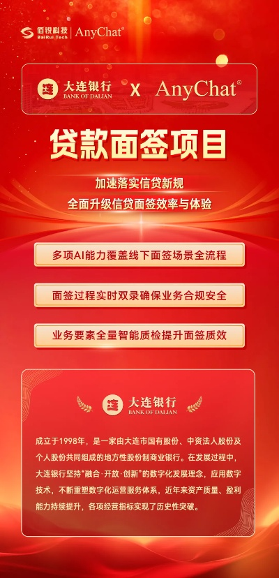 大连地区申请POS机银行推荐及案例分析
