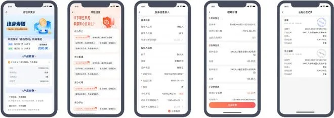 如何申请泰隆银行POS机申请流程详解
