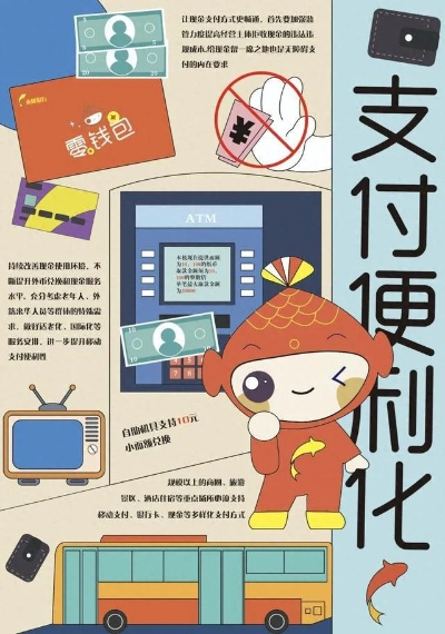 如何申请泰隆银行POS机申请流程详解