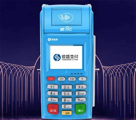 银盛通POS机申请平台案例解析与操作指南