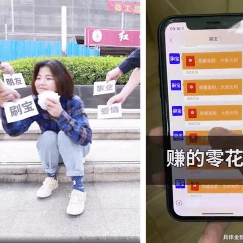 抖音月付金额怎样提现到 抖音月付金额提现指南