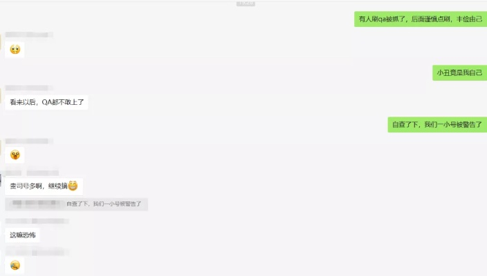 只知道别人的微信号,能查出他的聊天记录吗 揭秘微信聊天记录的隐私边界