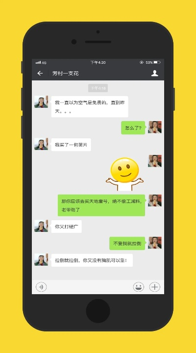 只知道别人的微信号,能查出他的聊天记录吗 揭秘微信聊天记录的隐私边界