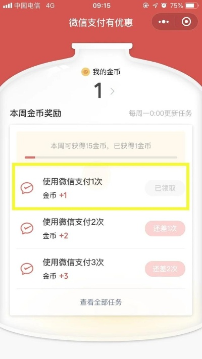 羊小咩便荔卡怎么套出来500 羊小咩便荔卡500元套现攻略，轻松解锁隐藏福利！