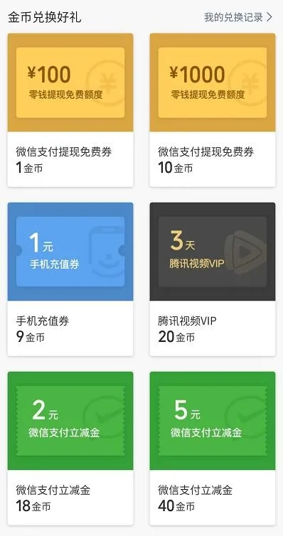 羊小咩便荔卡怎么套出来500 羊小咩便荔卡500元套现攻略，轻松解锁隐藏福利！