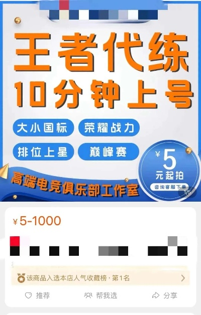代练通微信分付充值提现 揭秘代练通微信分付充值提现，轻松搞定游戏代练，安全便捷一网打尽！