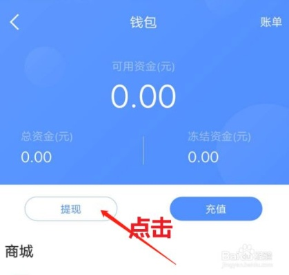 代练通微信分付充值提现 揭秘代练通微信分付充值提现，轻松搞定游戏代练，安全便捷一网打尽！