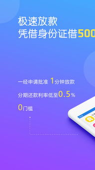 花呗借钱提现 轻松应对花呗借钱提现，实用攻略与案例分析