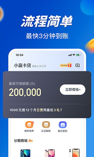 花呗借钱提现 轻松应对花呗借钱提现，实用攻略与案例分析