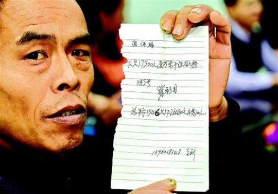 建筑单位白条套出来 建筑单位白条套现的内幕与风险