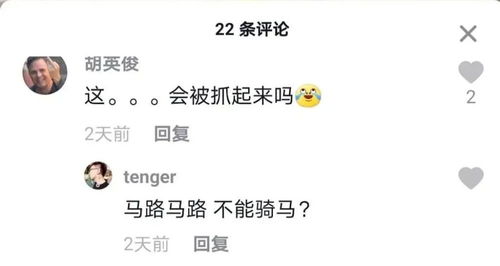 鄂尔多斯抖音月付提现 鄂尔多斯抖音月付提现，轻松实现资金流动，让财富增值
