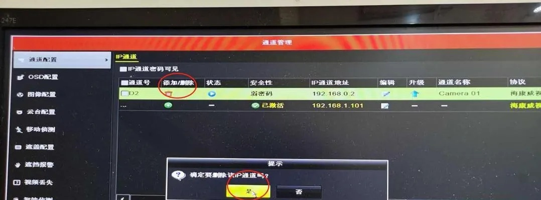 找回删除监控别人手机短信聊天记录 找回删除的监控短信，技巧与案例解析