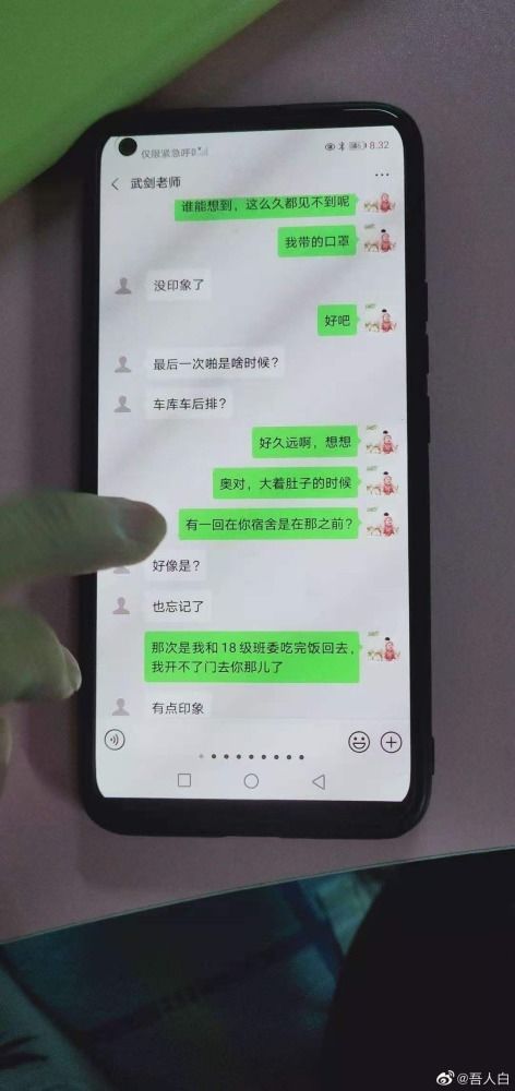 查开房记录好不好 查开房记录好不好